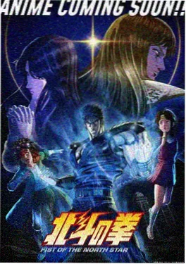 叛逆的鲁路修